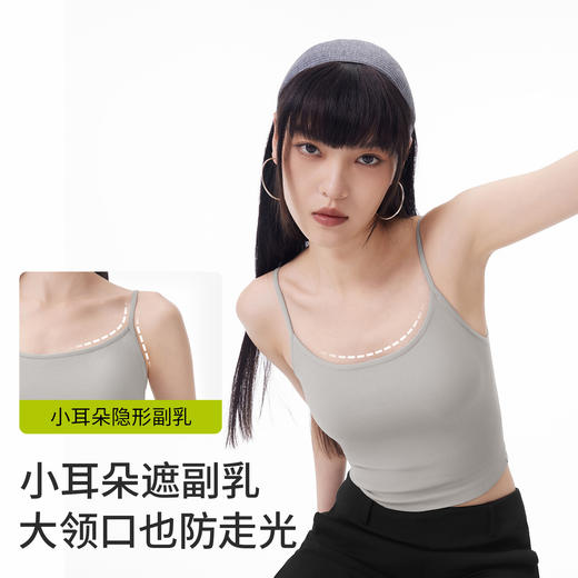 半练U领罗纹吊带 TA067 商品图1