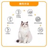 【临期猫狗药品】拜宠清狗驱/爱沃克猫驱/犬心保狗驱/（不参与满赠） 商品缩略图1