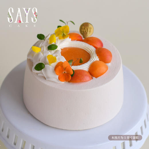 【预定】秋杏红茶戚风蛋糕 Apricot  Chiffon Cake 商品图1