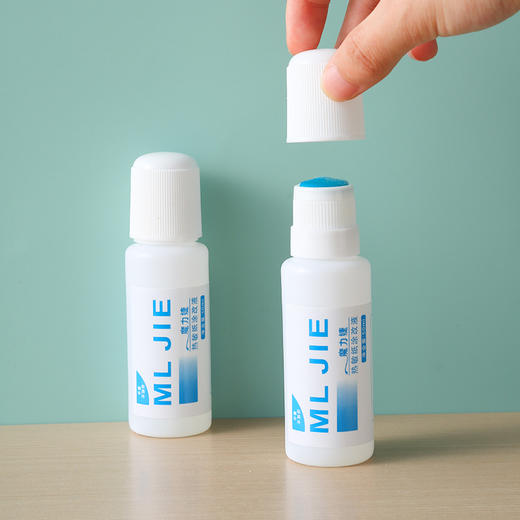 热敏纸涂改液速干50ml 保密印章 快递单信息消除器涂码笔大容量保隐私 商品图2