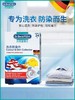 贝克曼博士防染色吸色片24片高效护色德国原装进口洗衣必备效期26年8月 商品缩略图2