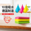 德国普乐姆不沾油魔力抹布-柔韧型/抑菌型3片/包 颜色随机专业厨房家居好帮手 118114/118115 商品缩略图2