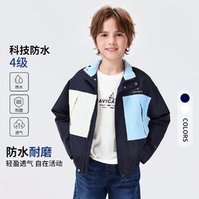 【纳维凯尔】【120-165】Navigare小帆船男童春秋款防水撞色休闲外套