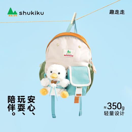 shukiku 乐兜兜 儿童公仔双肩包 番茄奶黄 S+ 商品图1