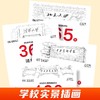 【赠送精美明信片和手提袋】2026届高考倒计时日历每日计划本自律打卡倒计时牌提醒牌励志学习桌面台历365天高三专用学科知识点日历 商品缩略图3