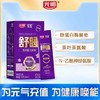 【中国农垦】光明优加舒睡营养配方奶粉175克 商品缩略图3
