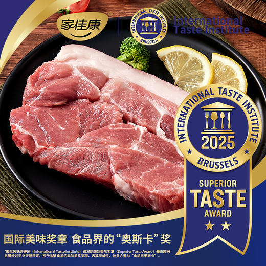 【助农】中粮家佳康亚麻籽猪肉礼包2140g（下单后1-2天生产备货） 商品图2