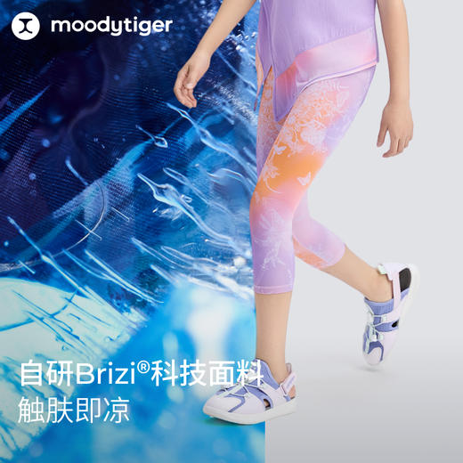 【DR暑假】moodytiger女童25夏新款夏日七分速干运动印花紧身裤52211409 商品图2