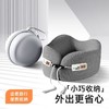 飞机旅行高铁u型枕护颈枕 颈椎睡觉形枕脖子便携记忆棉靠枕 慢回弹记忆棉护颈枕 拯救你的脖子疲劳感✨ 商品缩略图6