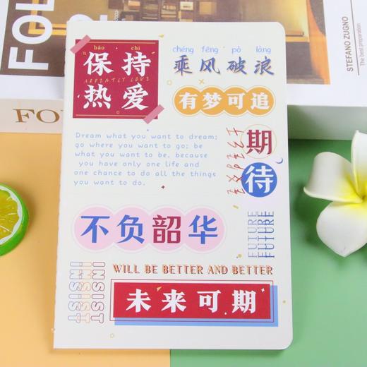 高颜值励志A5车线本文学青年记事本创意文具学生日记本办公笔记本  1本 商品图3