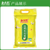 【中国农垦】北大荒优质东北米10kg 商品缩略图0