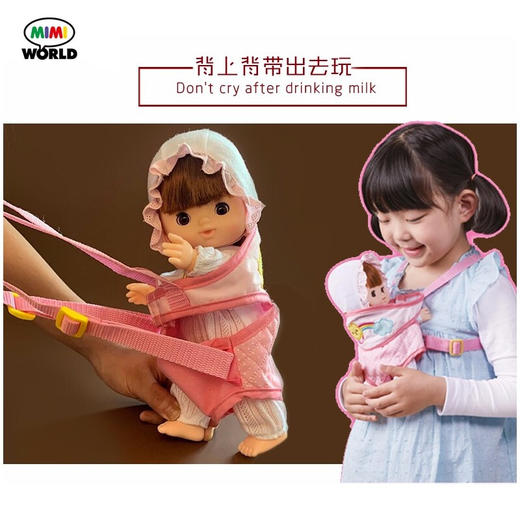 mimi world TORI TORI 睡觉觉MIMCMW26155 商品图3