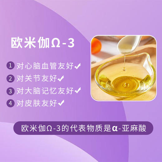 艾贝拉亚麻籽有礼盒 冷榨亚麻籽油 500mL*2瓶 商品图2