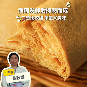 生态糙米煎饼 |合作生产* Ecological Brown Rice Pancake | Partner Production