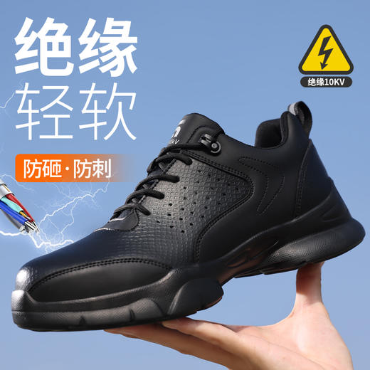 新品夏季透气橡塑底劳保鞋钢头防砸防刺穿安全鞋耐磨舒适轻便 商品图0