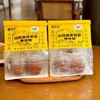 【专属】山药黄芪党参枣沙饼匠心制作低糖不腻营养美味250g*5袋 商品缩略图3
