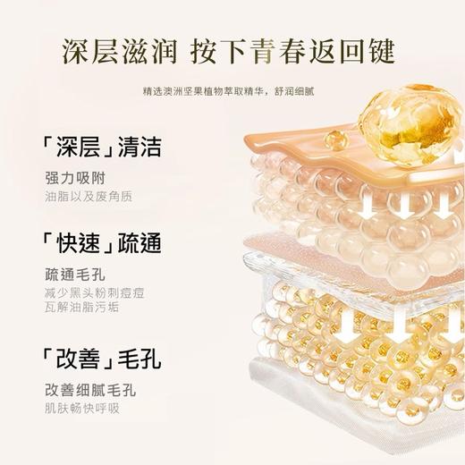 Healtheries贺寿利润肤抗皱面膜10片装 （紫） 商品图1