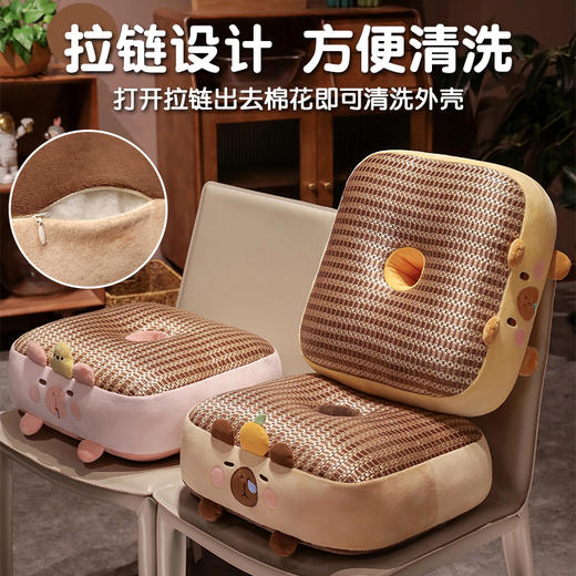 自然醒卡皮巴拉冰藤蒲团坐垫夏季学生教室板凳屁垫藤席垫汽车椅垫QYL 商品图5