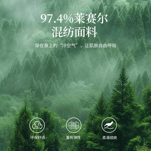 【07/16新品】熙世界抽褶收腰天丝T恤女夏季短袖纯色气质修身显瘦莱赛尔V领上衣 商品图2