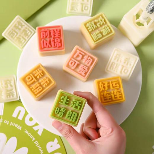 法焙客月饼/绿豆糕模具 【元气文字6花片】30g冰皮月饼绿豆糕模 商品图1