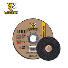 优豹砂轮片 100*6*16