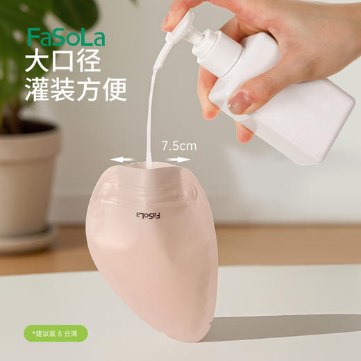 Fa So La 旅行分装袋化妆品出差一次性便携式吸嘴袋沐浴露洗发水乳液密封袋 商品图1