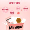 【云优选】Minayo美那有富铁软糖 商品缩略图1