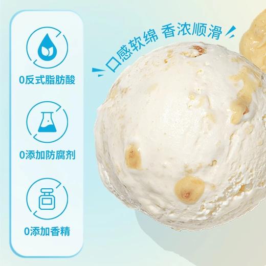 澳大利亚原装进口 AUKingCare 珍澳冰淇淋粉 （口味请备注） 商品图1