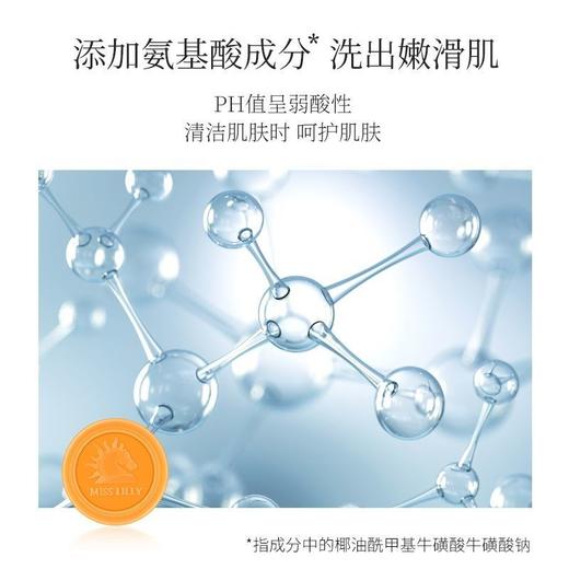 MissLilly 蜜斯莉蜜斯莉马油皂80g  无皂基手工皂 清洁马皂油正品效期27年 商品图5