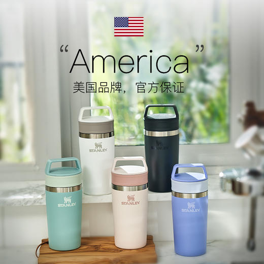 Stanley 随行咖啡杯 随行咖啡杯密封保温保冷不锈钢随手杯通勤简约拎拎杯 商品图4