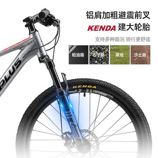 RIDERPLUS骐行家MC100山地自行车27.5寸铝合金车架21速越野单车 商品图2