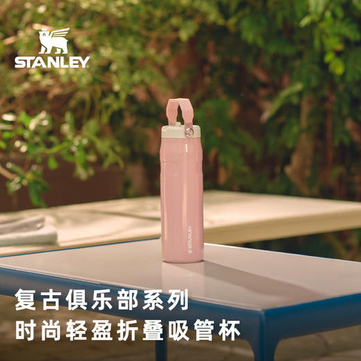 Stanley ICEFLOW2.0 保温杯便携轻便保冷大容量水杯女新款 商品图1