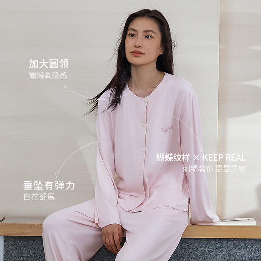 奶糖派牛奶蛋白雾眠长袖长裤家居服舒适居家简约慵懒 商品图3