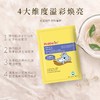 Healtheries贺寿利润肤抗皱面膜10片装 （紫） 商品缩略图0