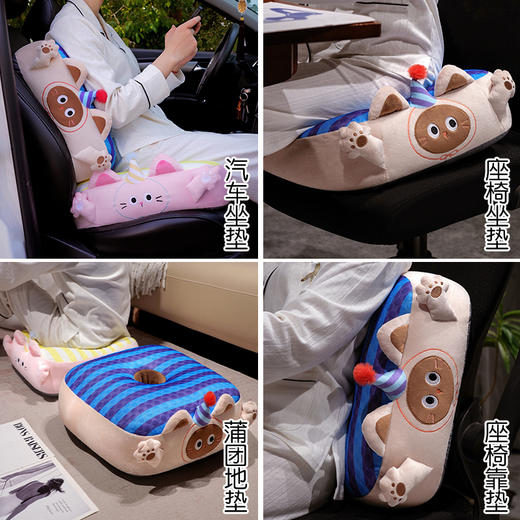 自然醒小手大开冰豆豆水晶绒双面蒲团坐垫懒人地毯坐墩卧室家用地板厚垫子夏QYL 商品图8