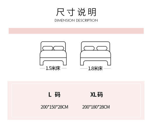 多喜爱 元气FUN舒适床笠  粉/宁静蓝 商品图3