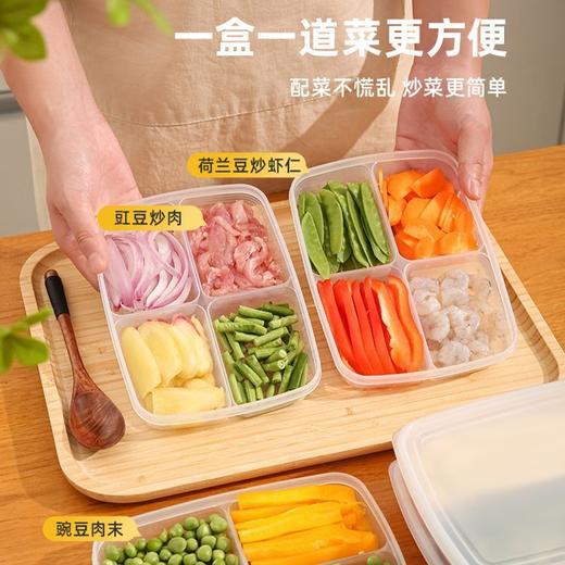 冻肉4分格冰箱收纳盒食物分装葱姜备菜保鲜盒储藏盒 商品图2