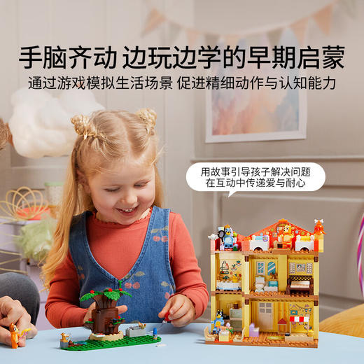 乐高积木     L11203	得宝系列布鲁伊的温馨小屋 商品图3