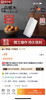 直发 亏本清❗❗【康巴赫乌檀木菜刀】 商品缩略图11