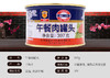 【中国农垦】梅林午餐肉397g 商品缩略图4