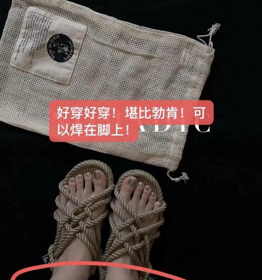 重磅渠道  Nomadic草编凉鞋  纯手工编织  超软超轻凉鞋  再生丙烯绳EVA大底 商品图1