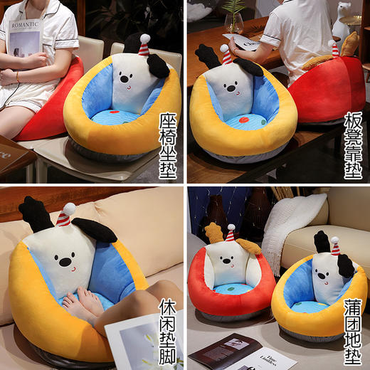 自然醒多巴胺小狗乳胶蒲团坐垫学生宿舍榻榻米飘窗靠垫办公室椅垫夏季QYL 商品图7