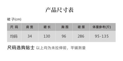 壁虎瑜伽【2507QZ384】文艺复古棉麻背心裙【5天发货】 商品图1