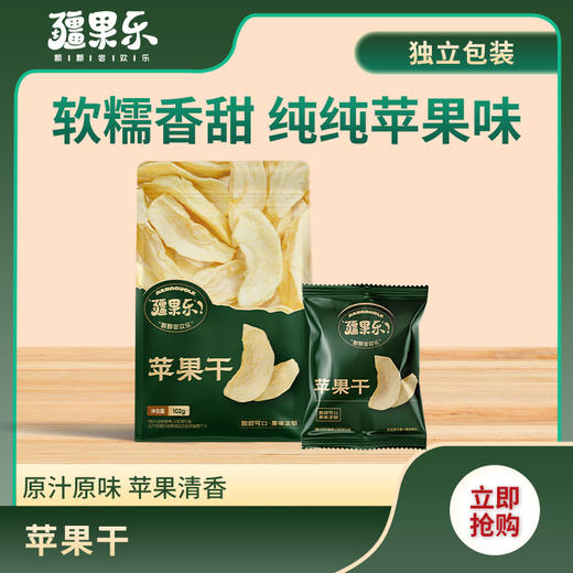 疆果乐苹果干102g 商品图0