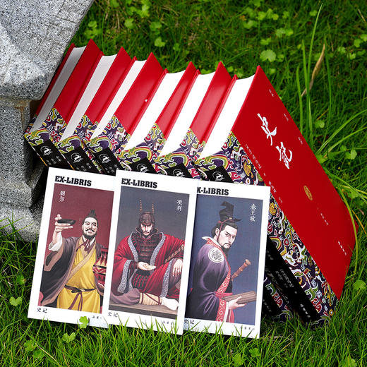 史记评注 韩兆琦教授全新修订 增加年表、集评 商品图3