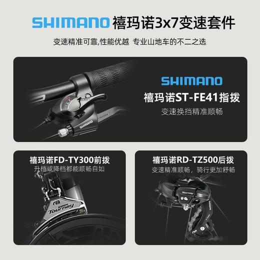 RIDERPLUS骐行家MC100山地自行车27.5寸铝合金车架21速越野单车 商品图3
