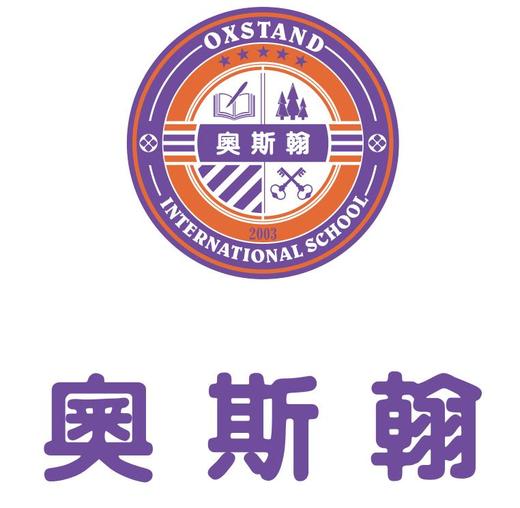 【床上用品】深圳奥斯翰外语学校床上用品（预计72小时） 商品图1