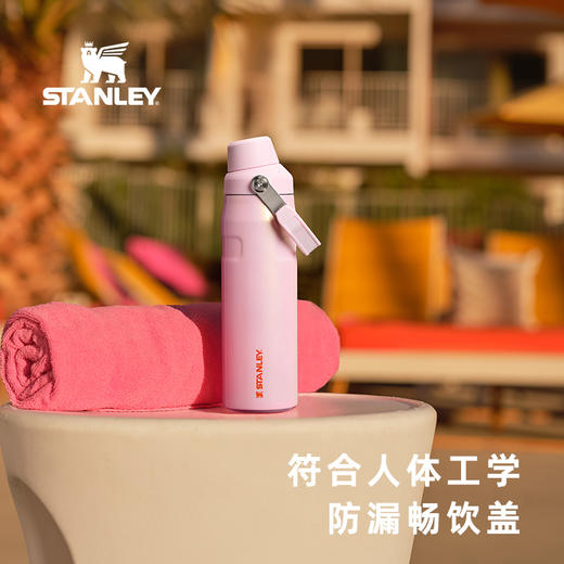 Stanley AEROFLOW2.0 高颜值男女学生便携轻便运动保冷水杯子 商品图2