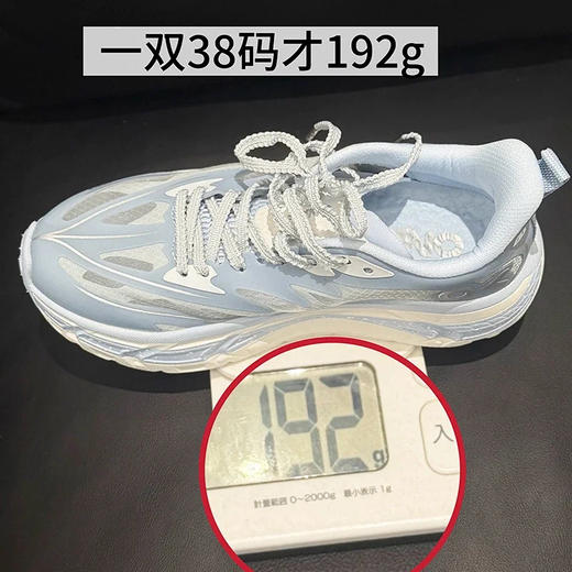 【轻透冰丝莱卡网面 德国工艺+中国价格】德国ONKE科技跑鞋GM60全地形征服者 商品图10