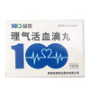 益佰 理气活血滴丸 25mg*150丸*1瓶/盒 商品缩略图0